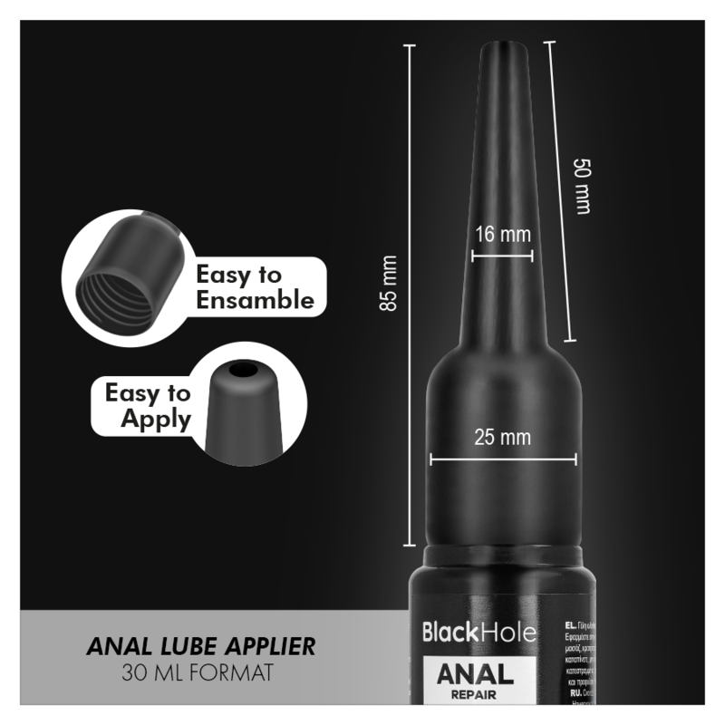 BLACK HOLE - ANAL LUBE APPLIER S SIZE 30 ML